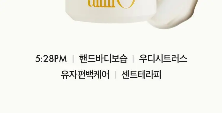 [Gift] 아닐로 센티드 핸드&바디로션 450ml 2종 택 1 상세페이지 4